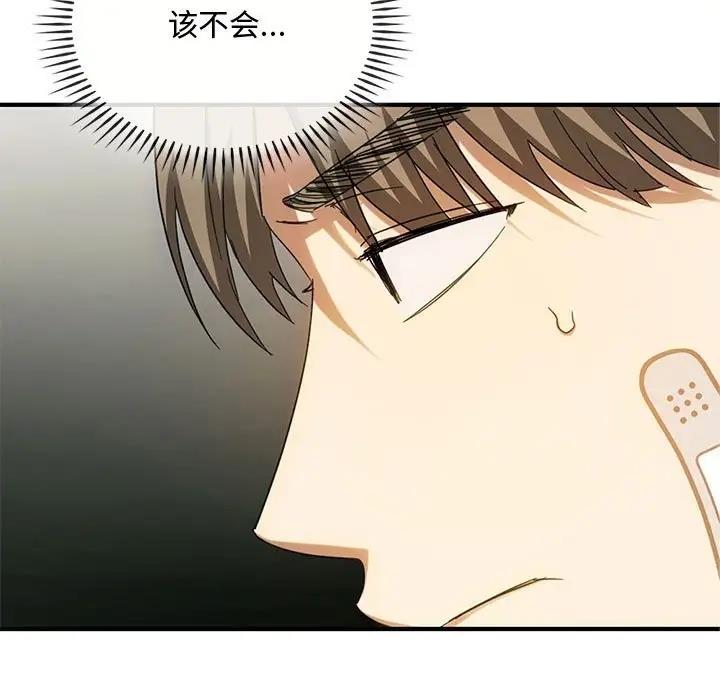 46P - 无法克制的爱/难以克制的欲望