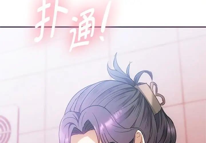4P - 无法克制的爱/难以克制的欲望