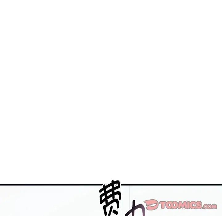 51P - 无法克制的爱/难以克制的欲望