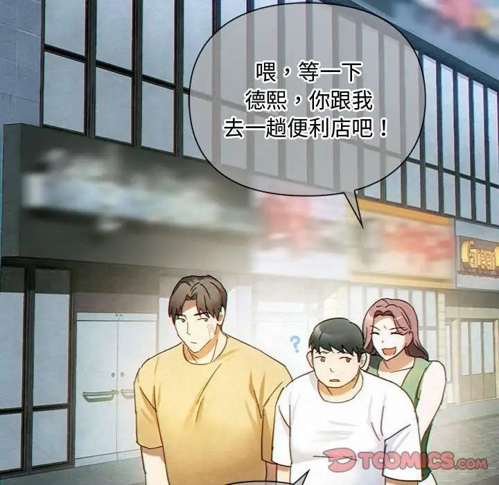 57P - 无法克制的爱/难以克制的欲望