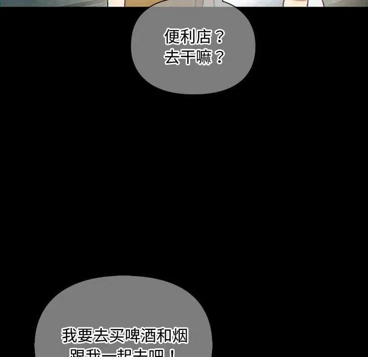 58P - 无法克制的爱/难以克制的欲望