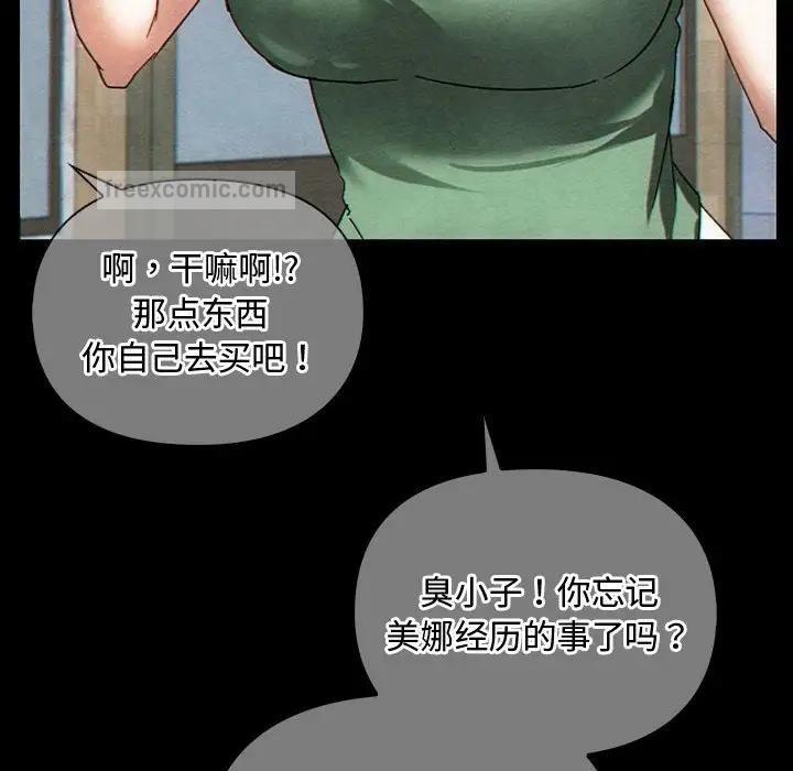 60P - 无法克制的爱/难以克制的欲望