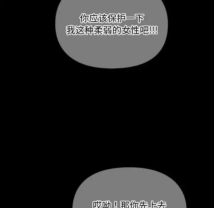 61P - 无法克制的爱/难以克制的欲望
