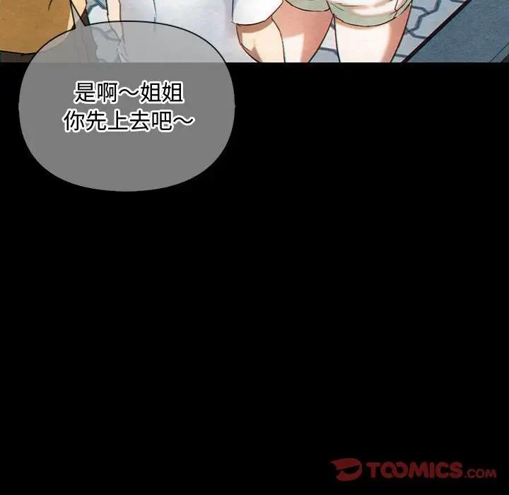 63P - 无法克制的爱/难以克制的欲望
