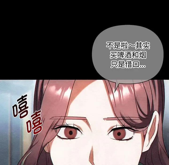 64P - 无法克制的爱/难以克制的欲望