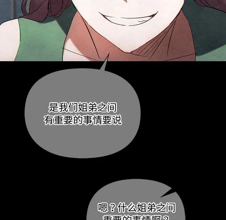 65P - 无法克制的爱/难以克制的欲望