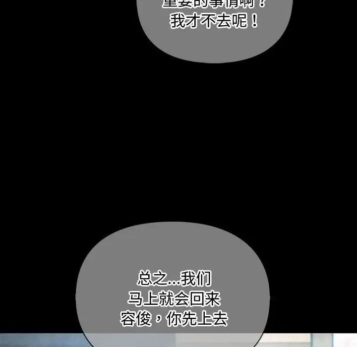 66P - 无法克制的爱/难以克制的欲望