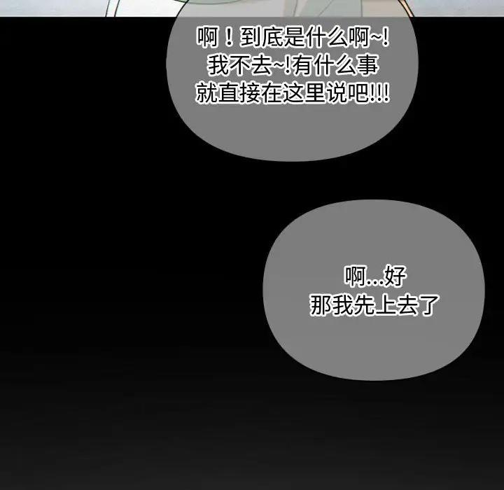 68P - 无法克制的爱/难以克制的欲望