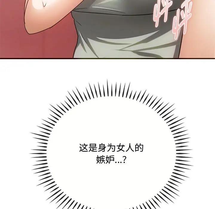 6P - 无法克制的爱/难以克制的欲望