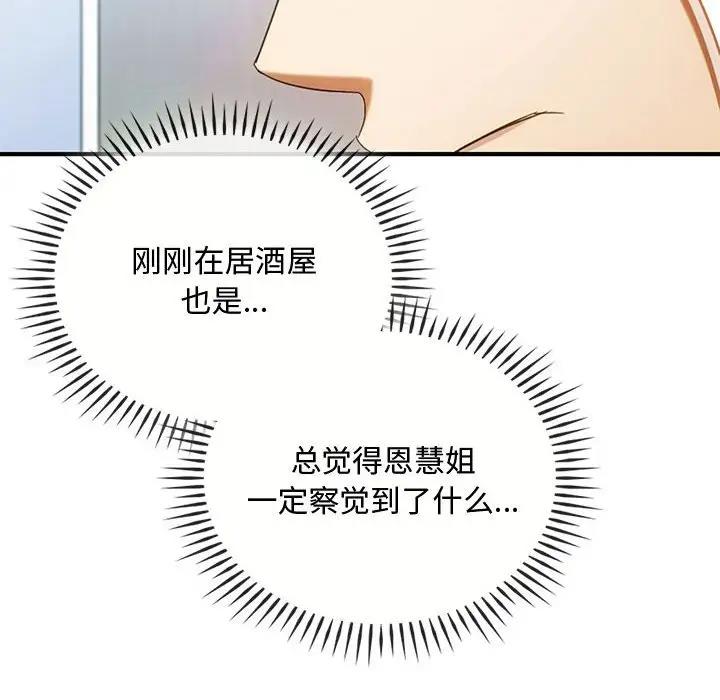 71P - 无法克制的爱/难以克制的欲望
