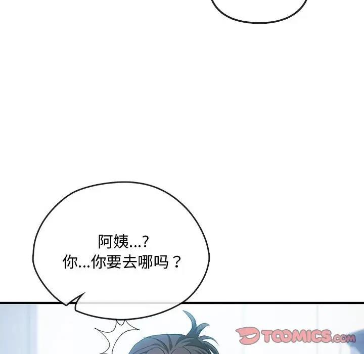 75P - 无法克制的爱/难以克制的欲望
