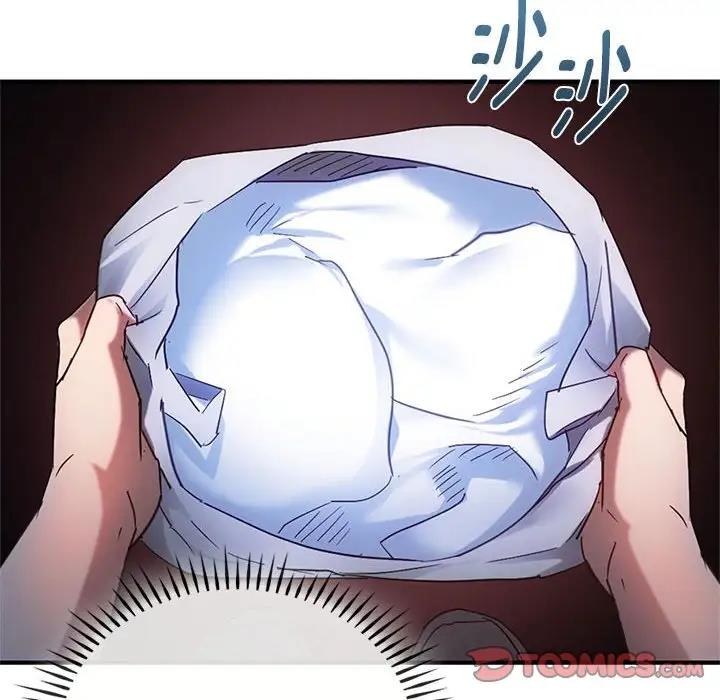 81P - 无法克制的爱/难以克制的欲望