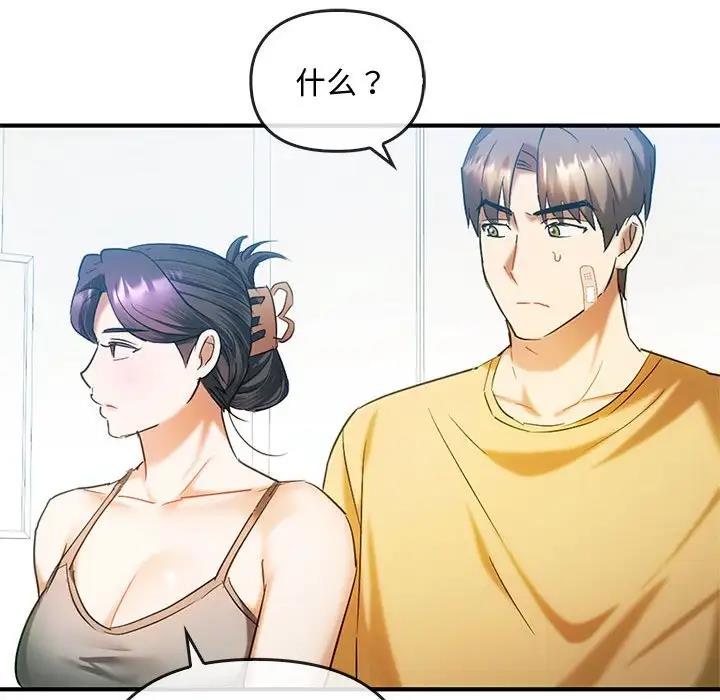 83P - 无法克制的爱/难以克制的欲望