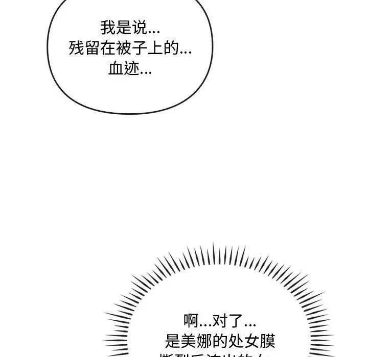 84P - 无法克制的爱/难以克制的欲望