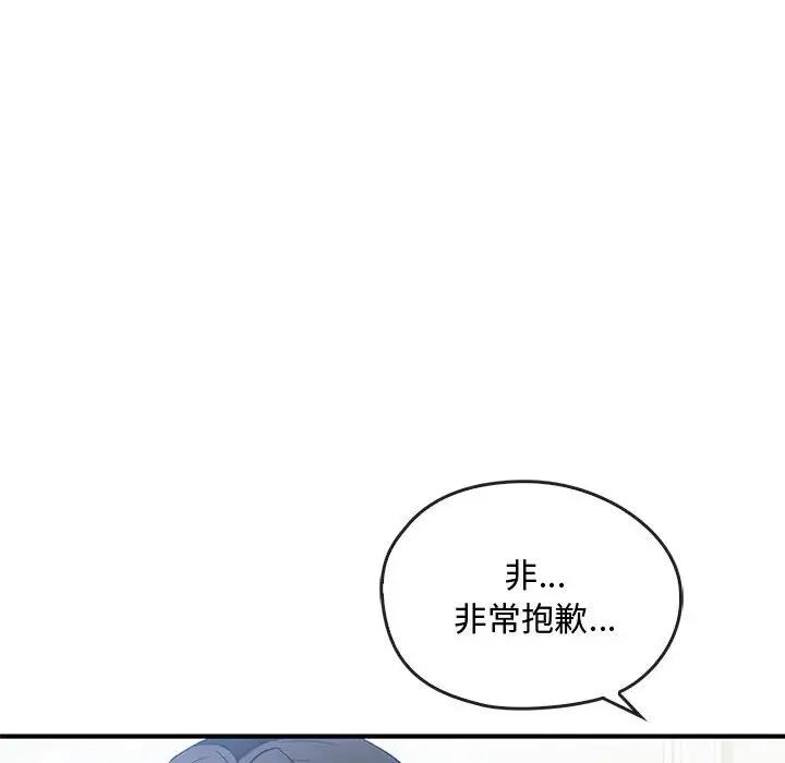 86P - 无法克制的爱/难以克制的欲望