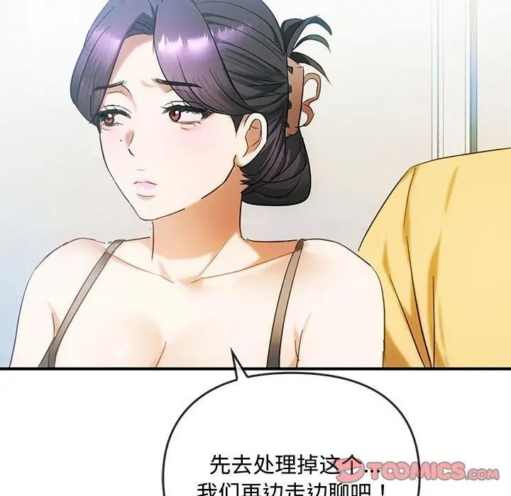 87P - 无法克制的爱/难以克制的欲望