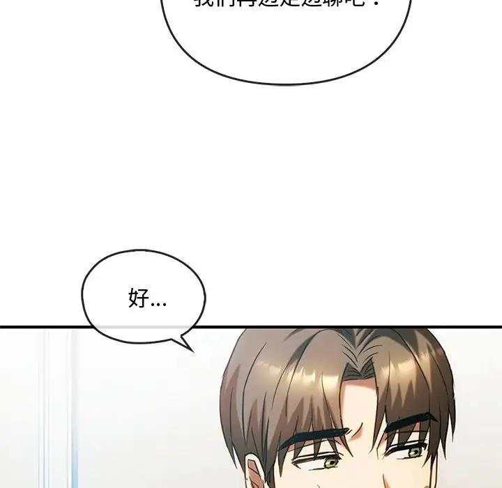 88P - 无法克制的爱/难以克制的欲望