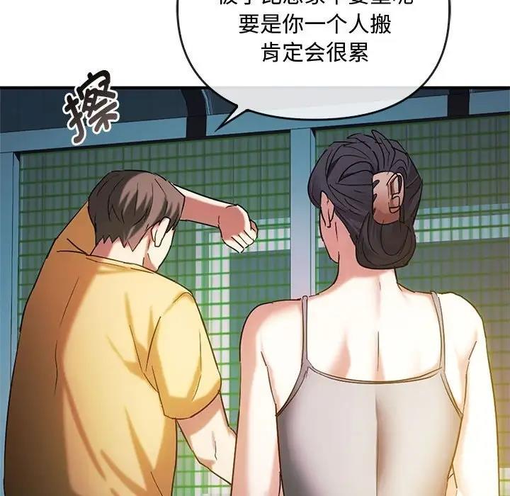 94P - 无法克制的爱/难以克制的欲望