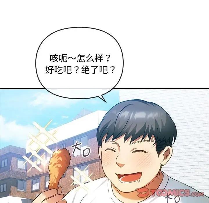 9P - 无法克制的爱/难以克制的欲望