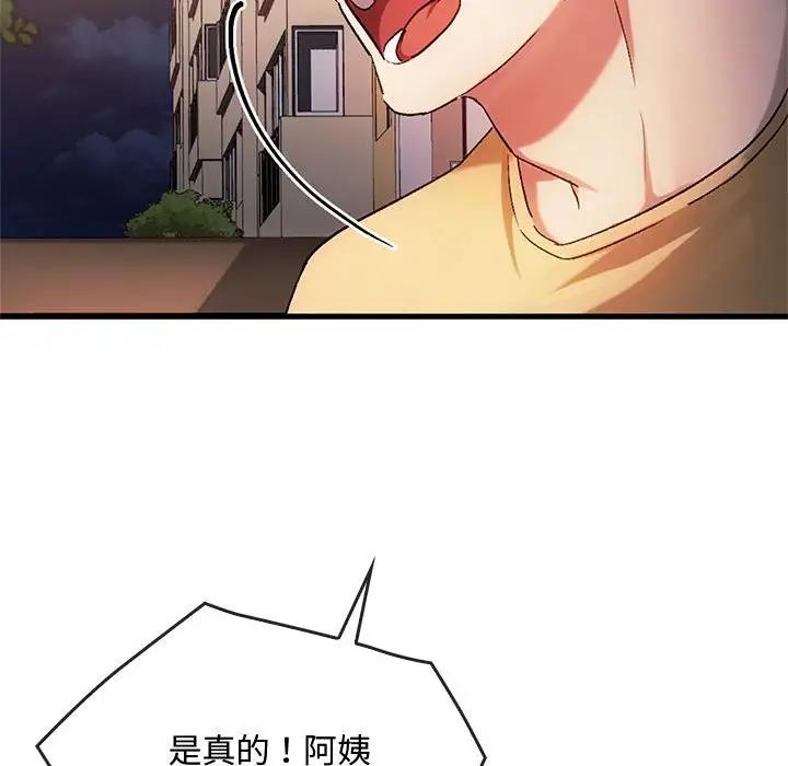 10P - 无法克制的爱/难以克制的欲望