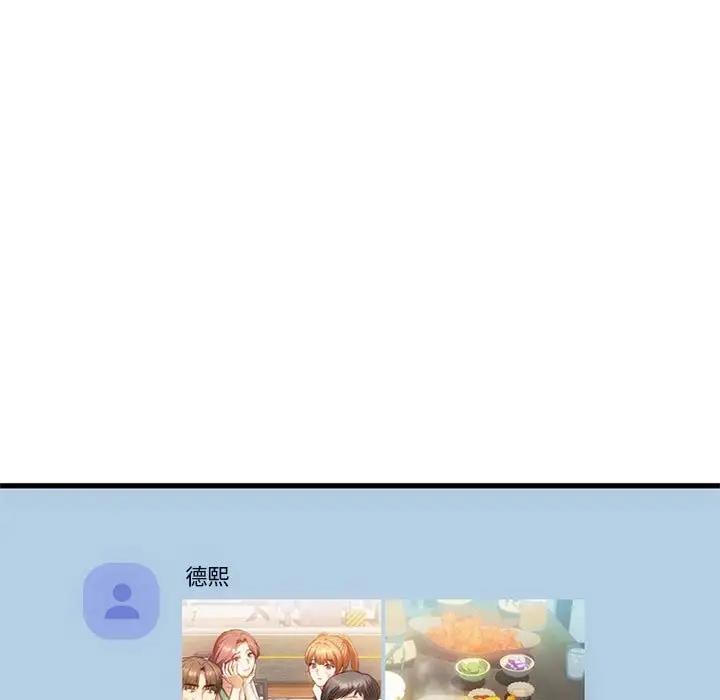 104P - 无法克制的爱/难以克制的欲望