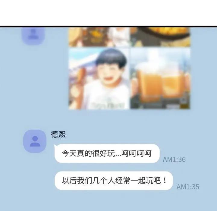 106P - 无法克制的爱/难以克制的欲望