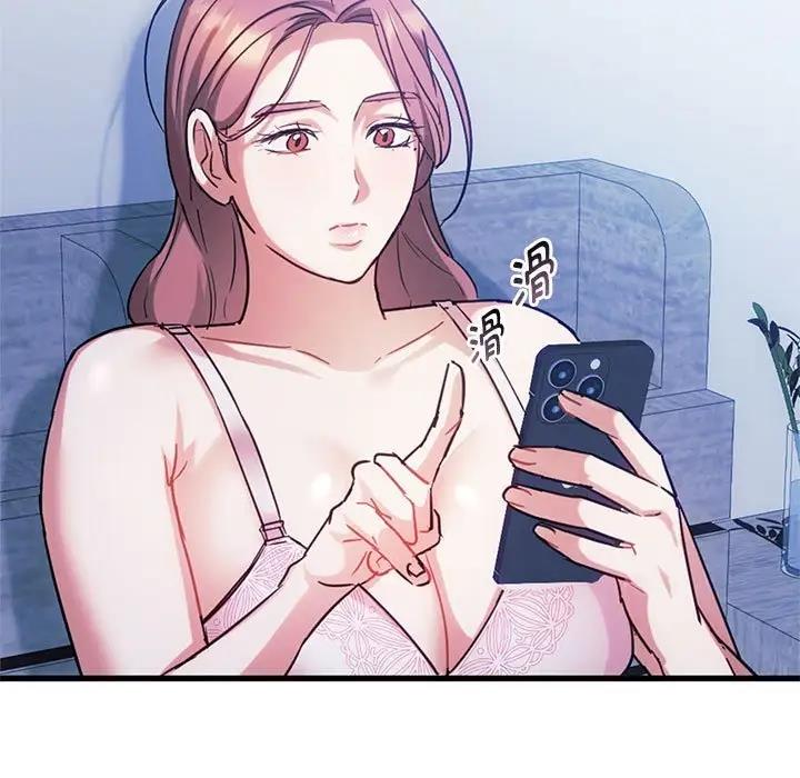 108P - 无法克制的爱/难以克制的欲望