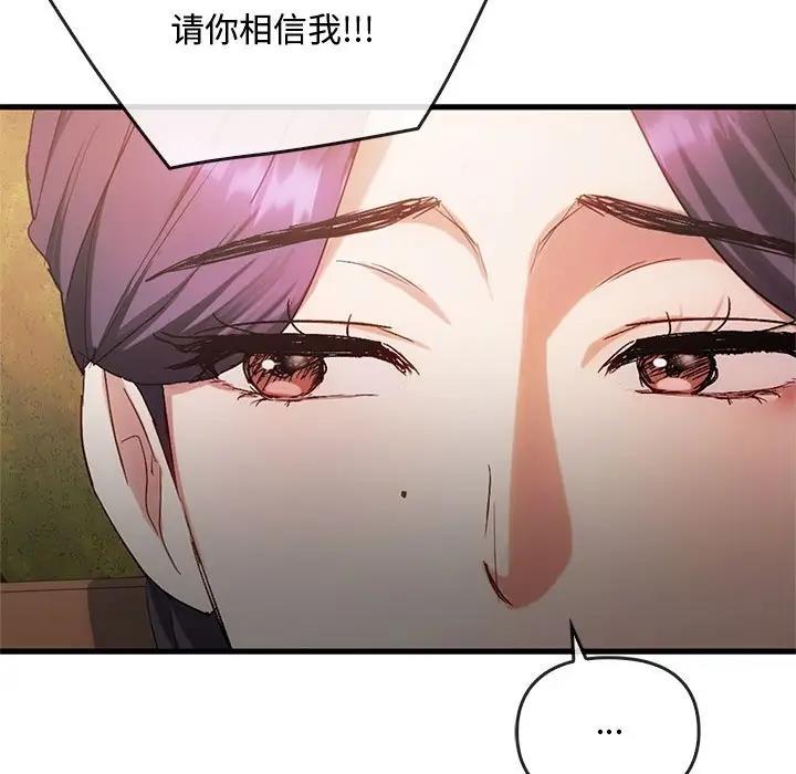 11P - 无法克制的爱/难以克制的欲望