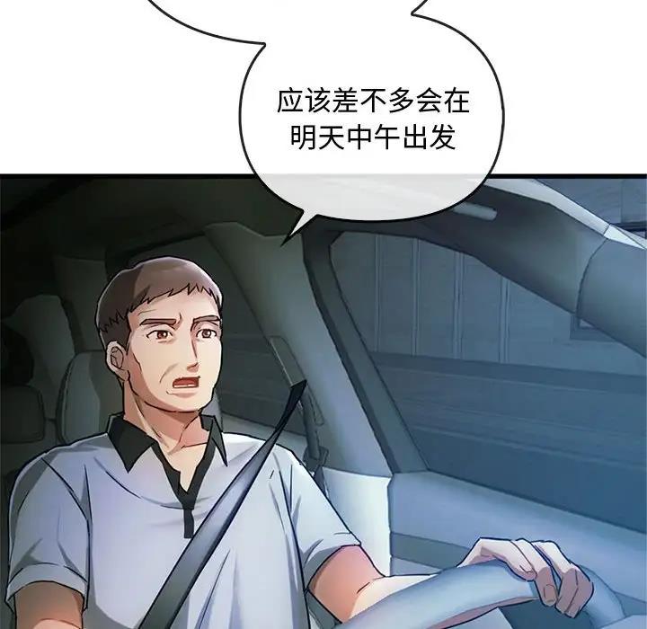 120P - 无法克制的爱/难以克制的欲望