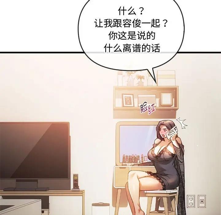 122P - 无法克制的爱/难以克制的欲望