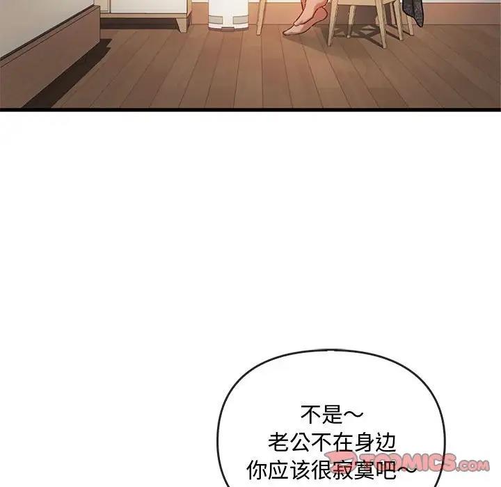 123P - 无法克制的爱/难以克制的欲望