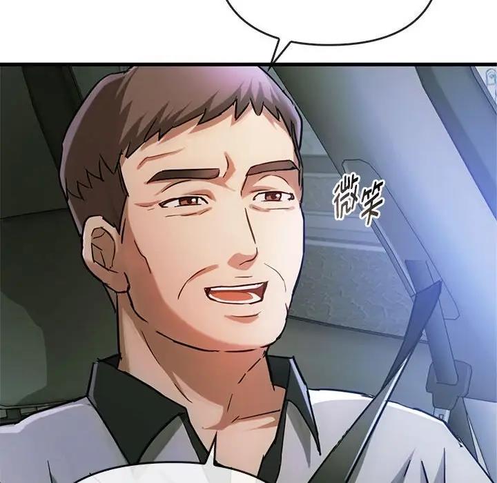 124P - 无法克制的爱/难以克制的欲望