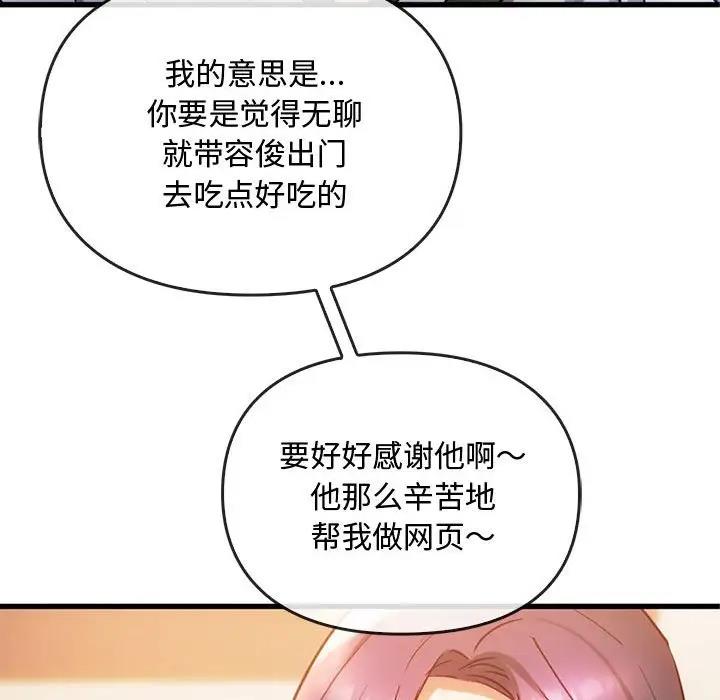 125P - 无法克制的爱/难以克制的欲望