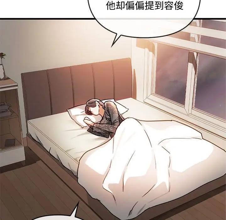 128P - 无法克制的爱/难以克制的欲望