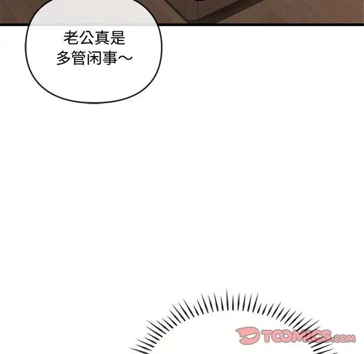 129P - 无法克制的爱/难以克制的欲望