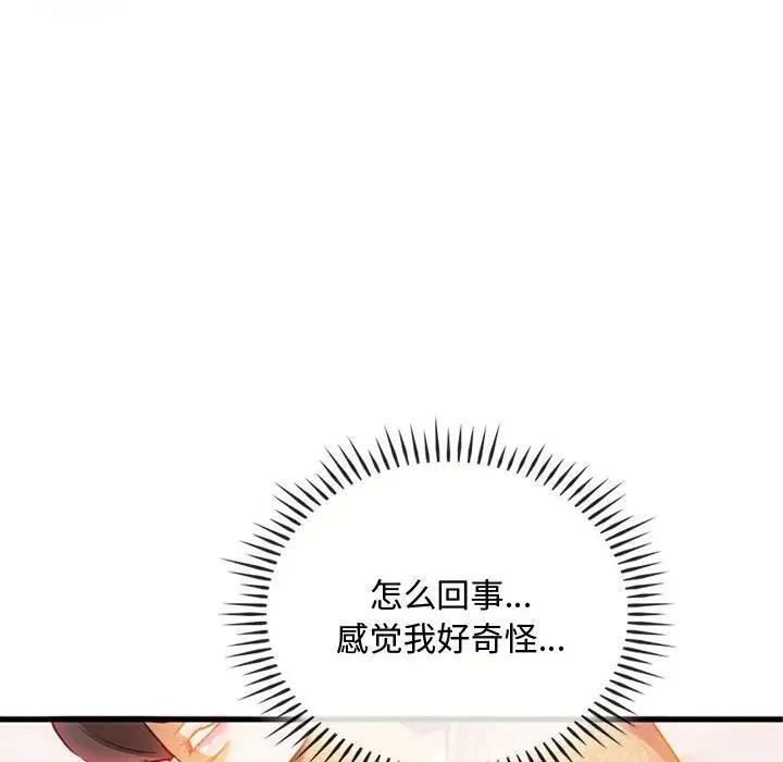 134P - 无法克制的爱/难以克制的欲望