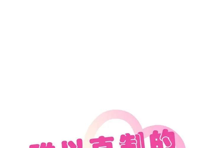 1P - 无法克制的爱/难以克制的欲望