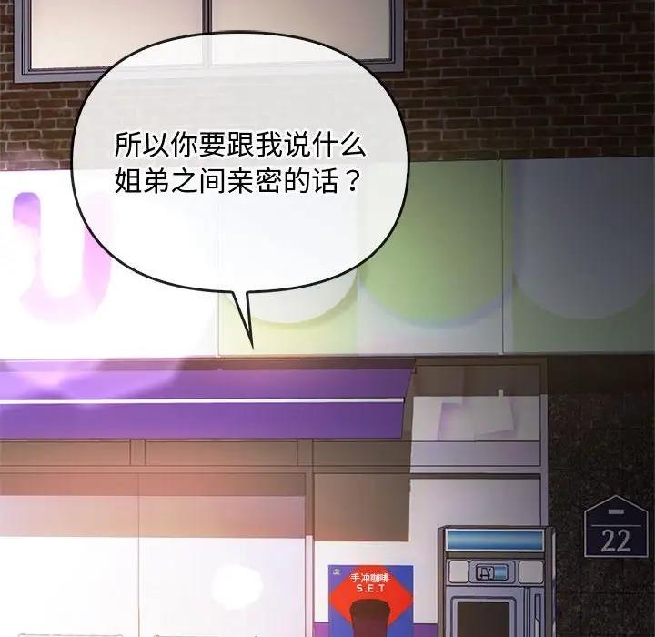 14P - 无法克制的爱/难以克制的欲望