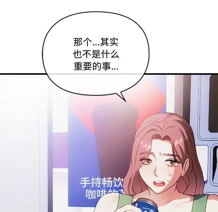 16P - 无法克制的爱/难以克制的欲望