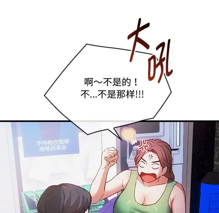 18P - 无法克制的爱/难以克制的欲望