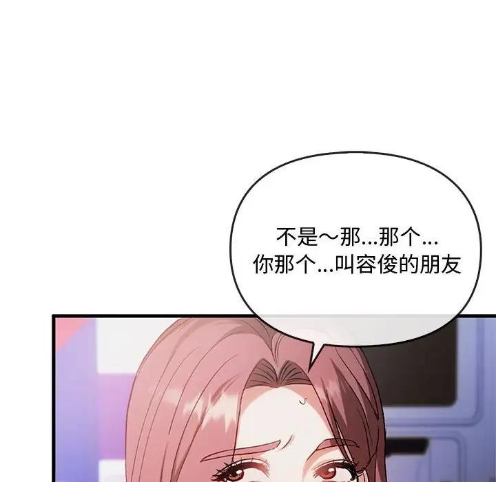 20P - 无法克制的爱/难以克制的欲望