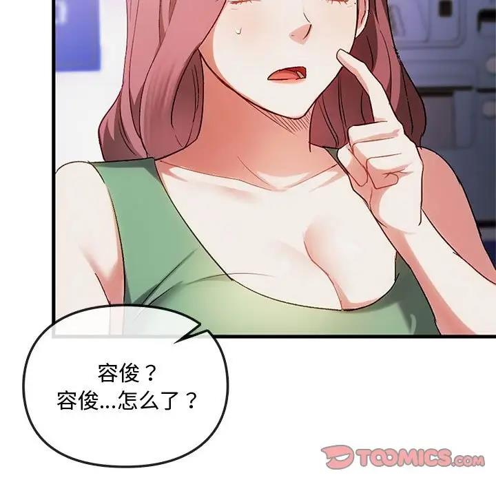 21P - 无法克制的爱/难以克制的欲望