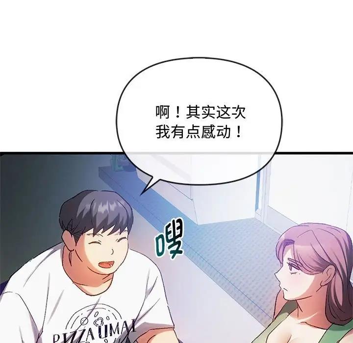25P - 无法克制的爱/难以克制的欲望