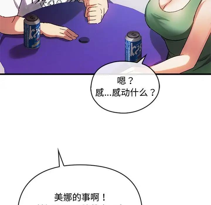 26P - 无法克制的爱/难以克制的欲望