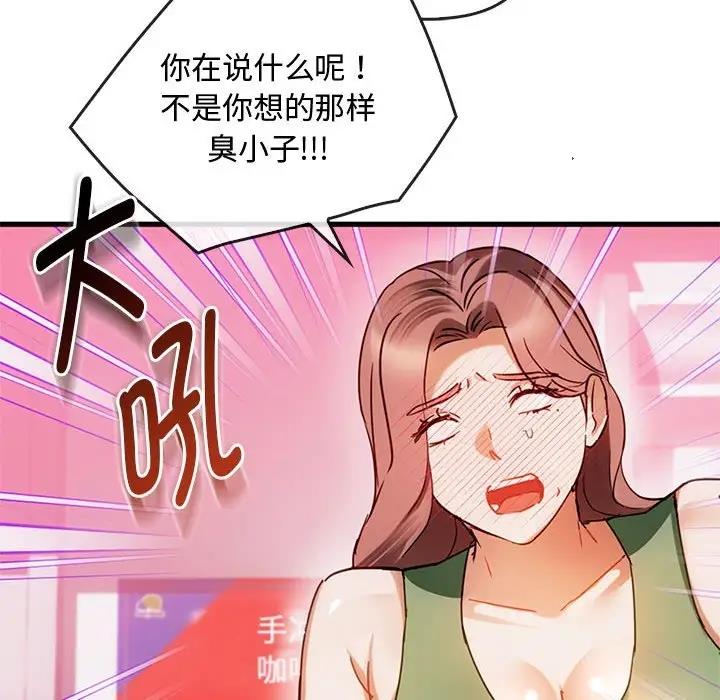 30P - 无法克制的爱/难以克制的欲望