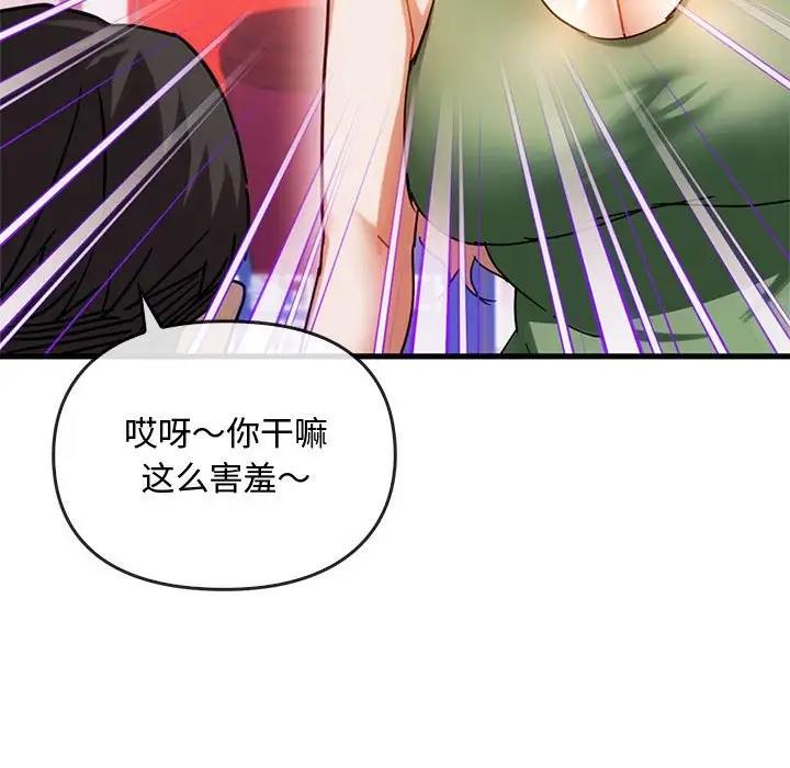 31P - 无法克制的爱/难以克制的欲望