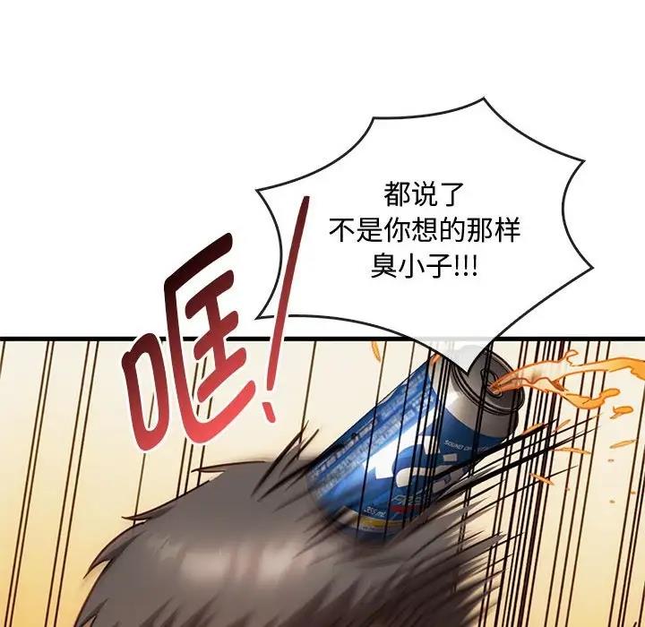34P - 无法克制的爱/难以克制的欲望