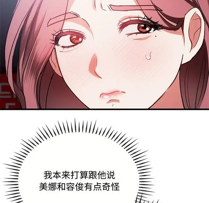 37P - 无法克制的爱/难以克制的欲望