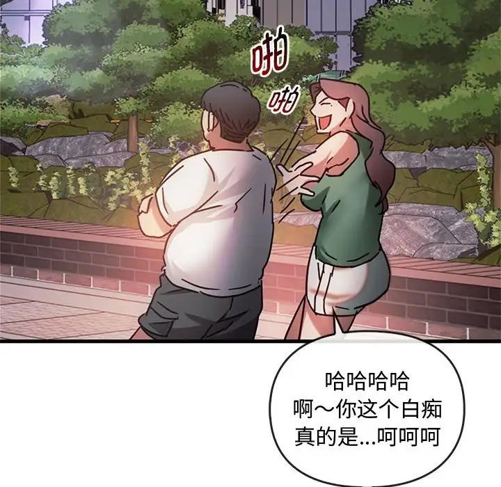 42P - 无法克制的爱/难以克制的欲望