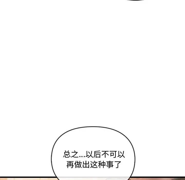 43P - 无法克制的爱/难以克制的欲望